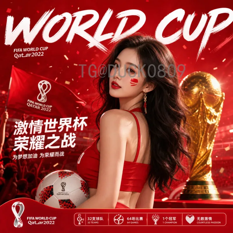 完整2026美加墨世界杯新闻资讯最新消息：赛制、场馆、预选赛全解析