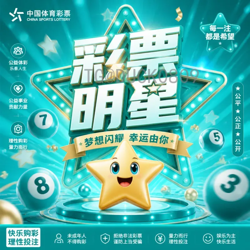 2026世界杯新闻全面解析：扩军、赛制与看点全知道