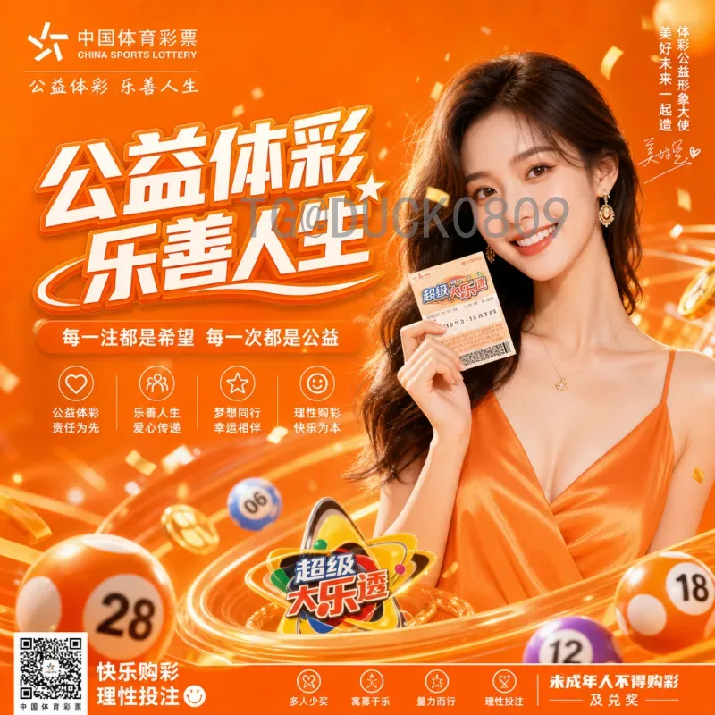 2026美加墨世界杯欧洲区名额分配实时解读：竞争格局与出线形势