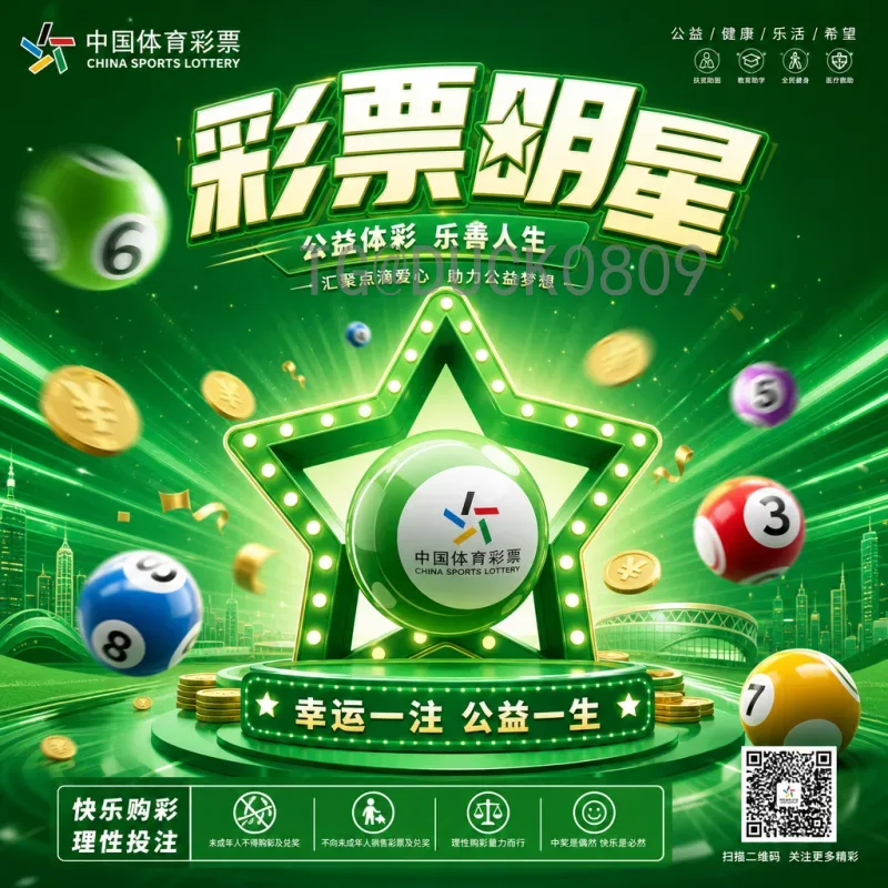 官方2026年世界杯揭幕战时间安排：赛程、东道主与看点全解析